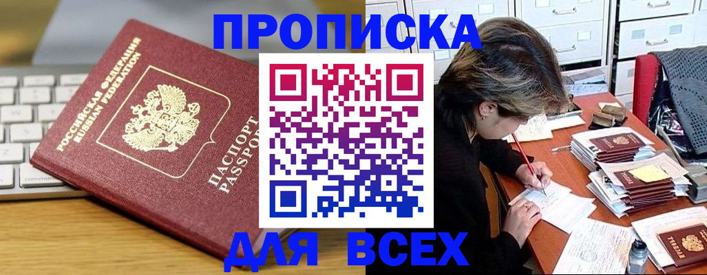 регистрация для школы в Краснодарском крае